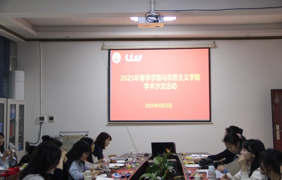 williamhill英国举办本学期第一期研究生学术沙龙活动